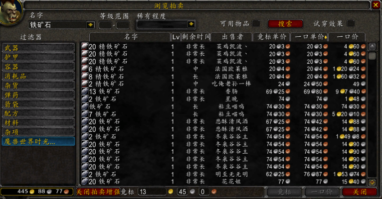 如何从零到大师？魔兽世界挖矿1-300速成指南