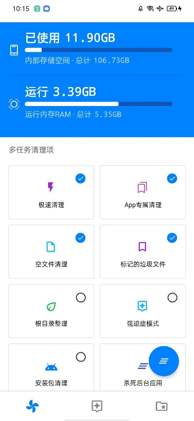 手机内存总爆满？这8款必备APP省5G空间