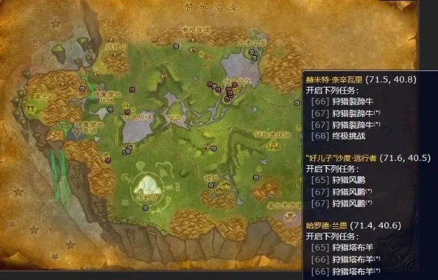 魔兽世界纳格兰竞技场前置任务怎么做？