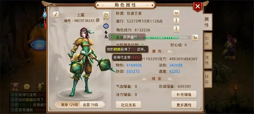 平民玩家如何在问道中不花钱变强？
