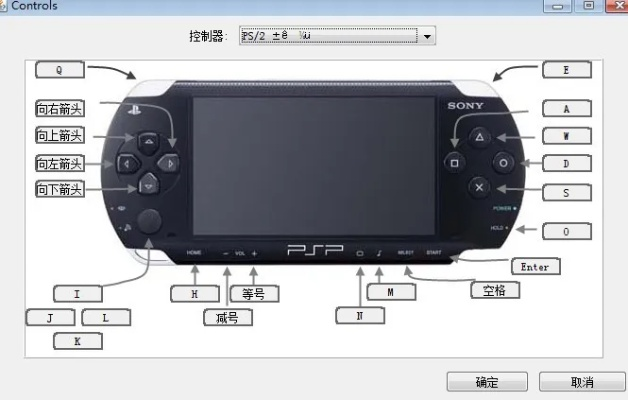 PSP3000模拟器深度解析,如何选择最佳方案,性能对比与使用指南