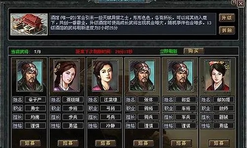 七雄争霸会盟勤王攻略,制霸战国时代的核心策略