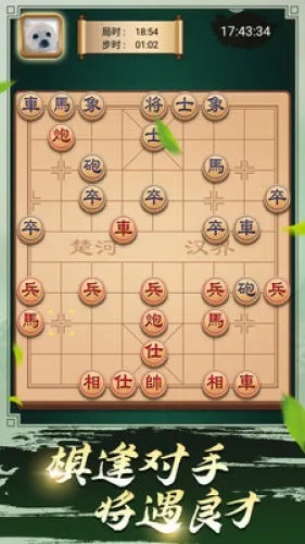 老版途游中国象棋到底有啥魅力？看完这篇就懂了