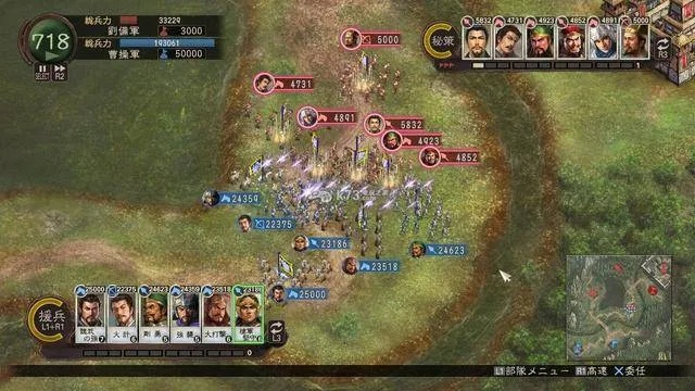 三国志12新手怎么玩才能快速破局？