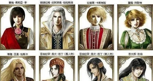 大航海时代4伙伴收集培养全指南