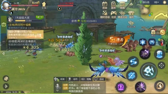龙之谷2手游满级到底需要多久