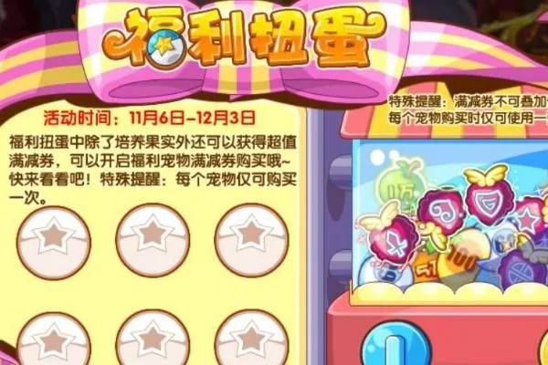洛克王国孵蛋挂真的靠谱吗？这篇攻略给你答案