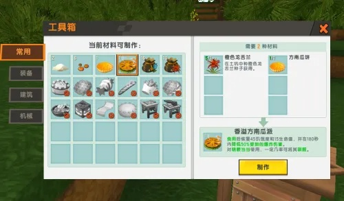 迷你世界排行榜到底藏在哪？这份攻略让你一目了然