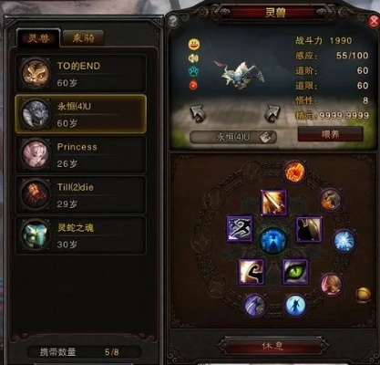 斗战神永恒之眼职业适配全解析