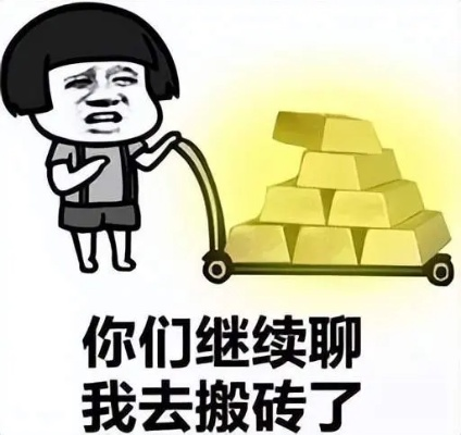 新手小白怎么选搬砖游戏不踩坑？