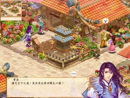 幻想三国志天元灵心记到底讲了个啥故事？