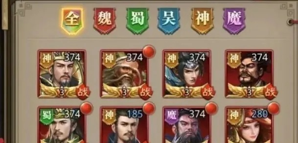 放置三国最新攻略,武将培养与阵容搭配解析
