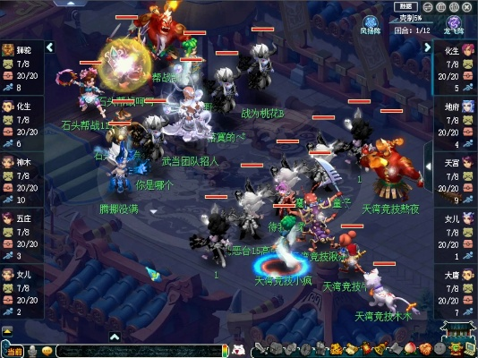 梦幻西游魔天宫玩法解析,门派特色与战术体系详解
