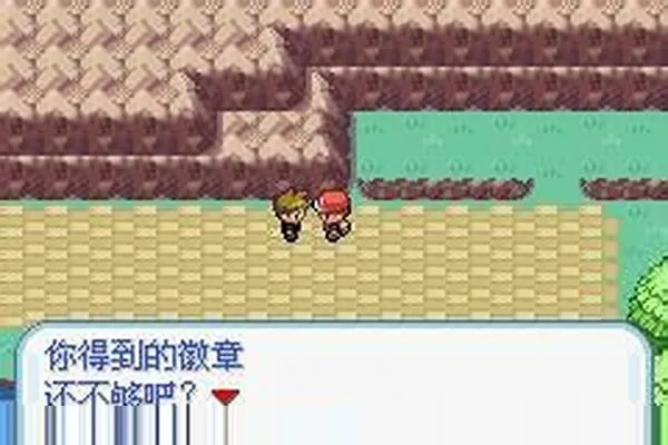 口袋妖怪梦叶绿攻略详解,通关技巧与隐藏要素揭秘