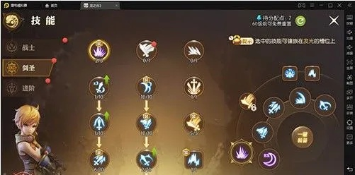 刺客技能树怎么点_龙之谷全流派加点避坑指南