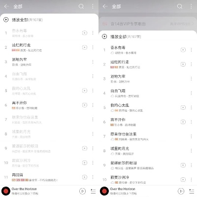 网易云歌词怎么显示_3秒解锁隐藏功能全流程