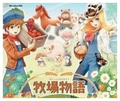 牧场物语幸福之诗该怎么玩才能不踩坑？