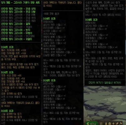 dnf100级假猪套怎么做,详细制作流程与属性分析,假猪套获取途径详解