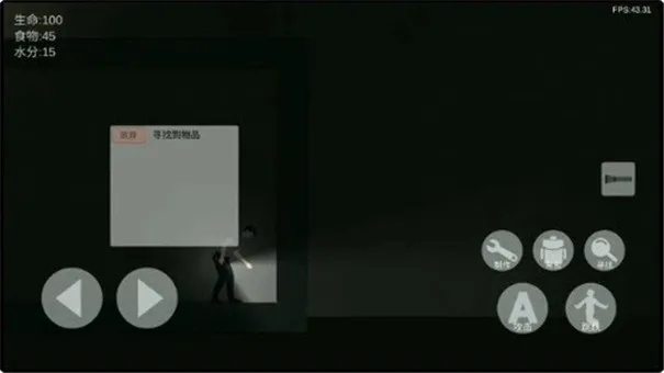 超自然游戏卡关怎么办？这份保命攻略请收好