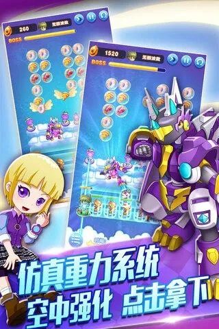 斗龙战士游戏怎么下载才靠谱？
