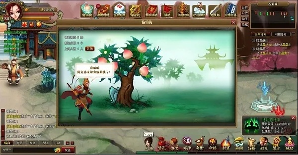 神仙道手游六道轮回玩法全解析