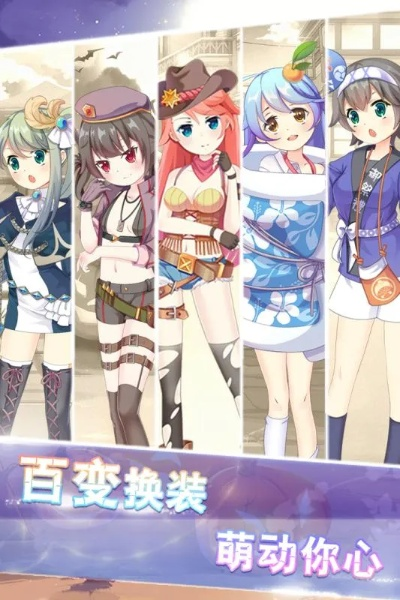 萌萌物语创意小游戏怎么玩才能快速上手？