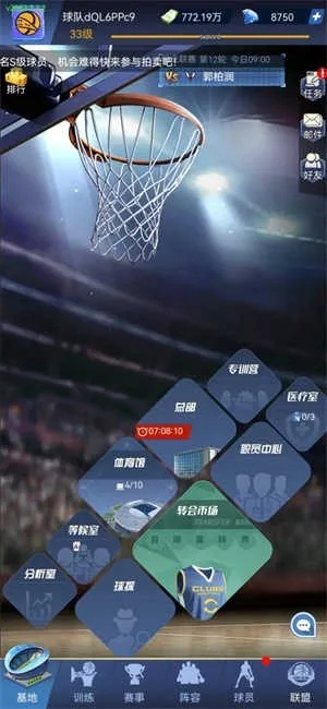 2025年哪些手机篮球网页游戏最适合新手？