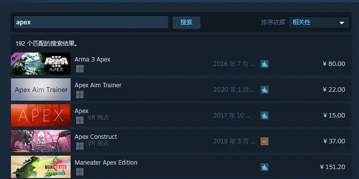 如何在Steam添加Apex？3分钟入库全流程避坑