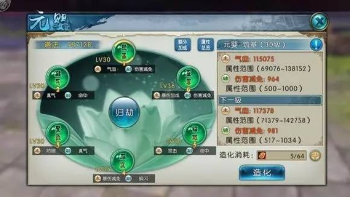 如何突破诛仙修炼瓶颈_壮志青云提速30天秘籍