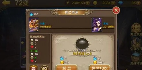 全民斗战神罗刹到底强不强？