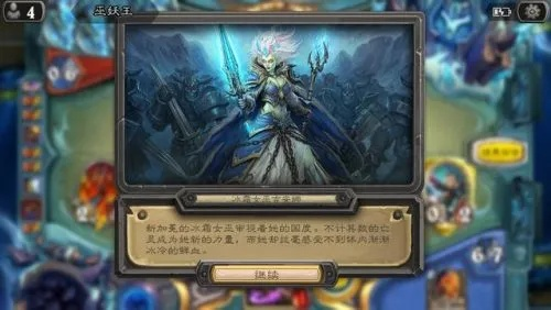 九职业巫妖王平民卡组该怎么玩？