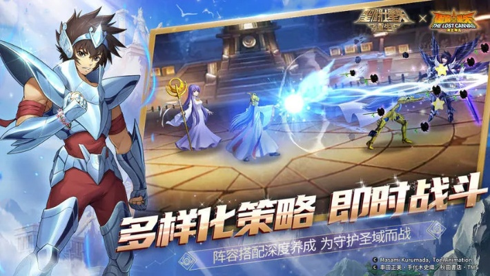 圣斗士星矢游戏该怎么下载安装？