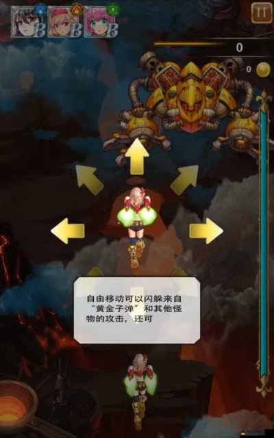 飞翼守护者合成攻略,详解获取方法与进阶技巧