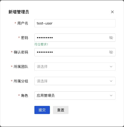 手把手教你给公众号添加管理员