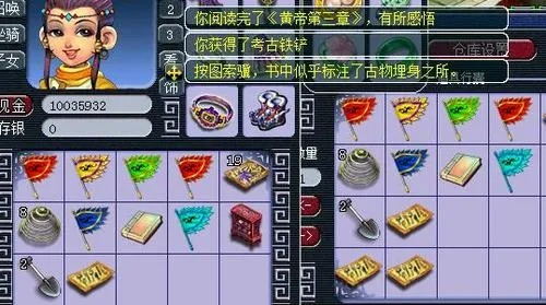 梦幻西游翰墨等级提升全攻略