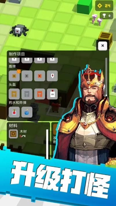 勇者的小冒险礼包码使用全攻略