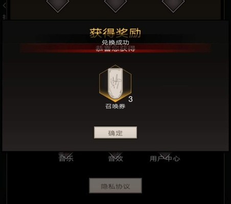 不朽之旅兑换码怎么领？这份攻略让你轻松白嫖福利
