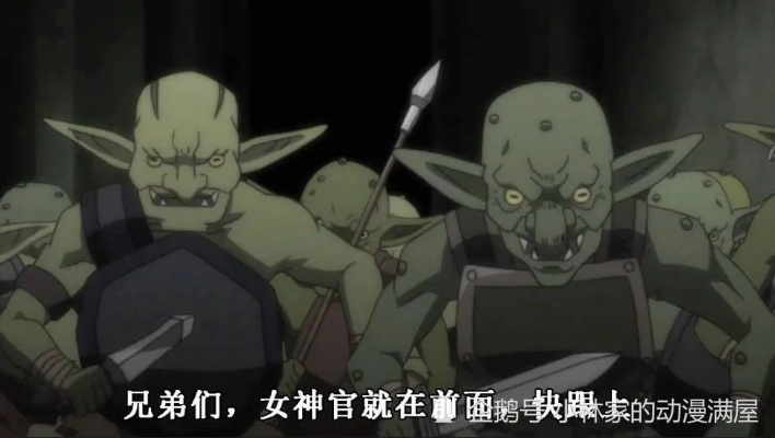 哥布林如何繁殖精灵牧场,黄化现象成因与对策分析