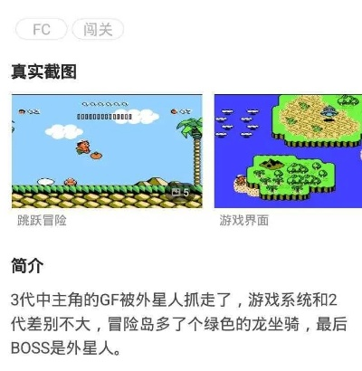冒险岛3攻略详解,闯关技巧与隐藏要素全解析