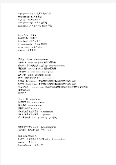 魔兽争霸3秘籍大全,最全作弊码解析,如何高效使用秘籍