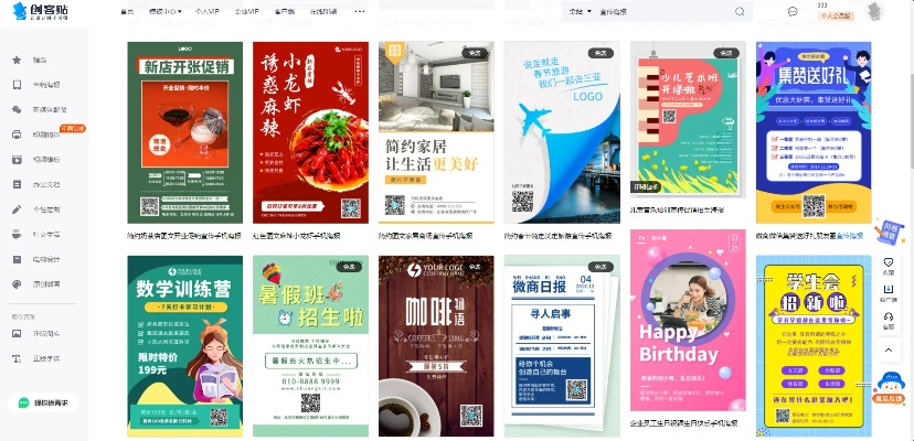 手机海报制作全攻略,如何用手机轻松设计专业海报