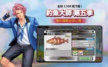 召唤之夜5钓鱼系统解析,深度攻略与稀有鱼类捕捉技巧