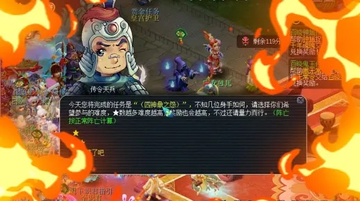 四神鼎之怨一星通关技巧全解析