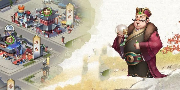 古代大财主游戏小白入门指南