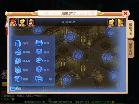 梦幻之晓隐藏密码究竟藏着什么好东西？