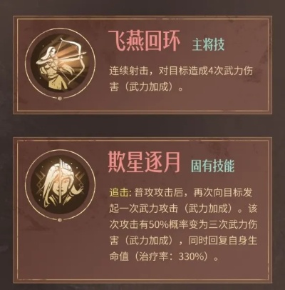固伤带落星飞鸿还是重明战鼓,二者如何选择,对比分析