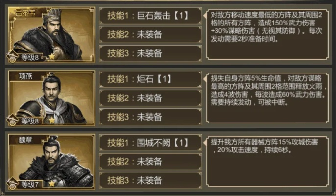 大秦帝国游戏氏族怎么选？老玩家吐血整理战力排行榜