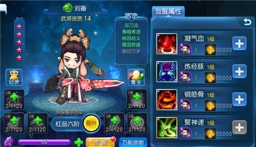 天天幻灵后期最强阵容搭配指南