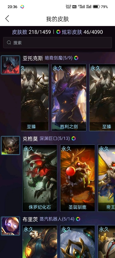 约里克皮肤选哪个最划算？