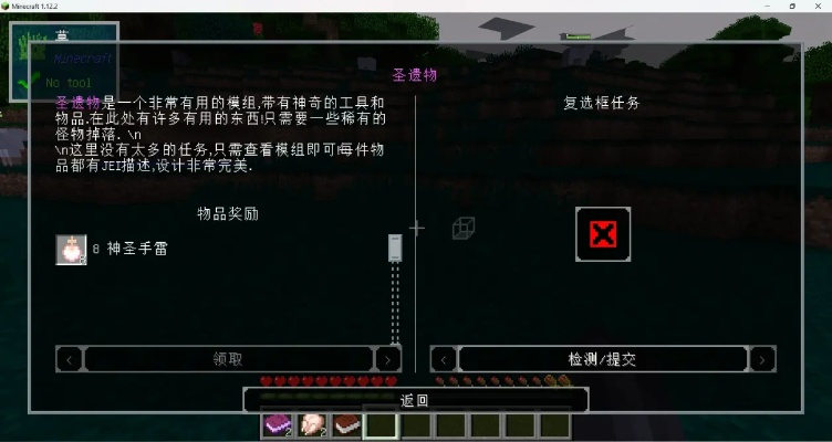 我的世界艾莉模组无遮挡文件怎么用？